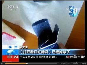 大牌假货爆料案例视频,视频案例深度剖析  第2张