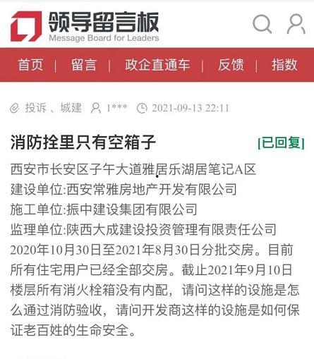 雅居乐爆料最新消息视频,揭秘项目亮点与未来规划  第2张