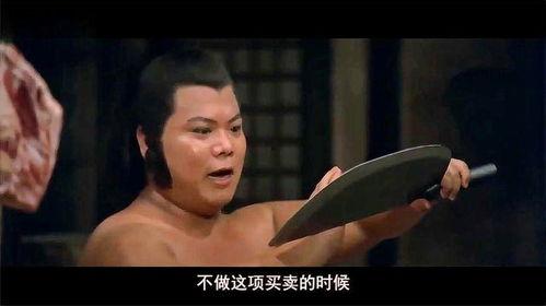 邵氏经典武侠电影在线观看,武侠电影在线观看之旅  第2张