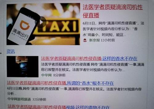 四川餐饮爆料事件视频,视频揭露惊人内幕  第2张