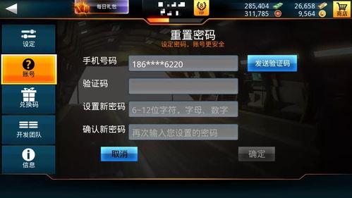 极品宝箱最新爆料视频,最新爆料视频深度解析  第3张