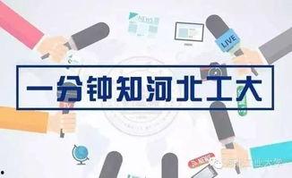 河北新闻大事件实时爆料,实时爆料聚焦最新动态