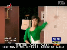 动态做视频在线观看,在线观看新体验  第2张