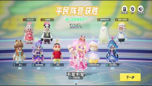 蛋仔派对最新艾比爆料,揭秘蛋仔派对最新爆料! 第1张 蛋仔派对最新艾比爆料,揭秘蛋仔派对最新爆料! 第1张