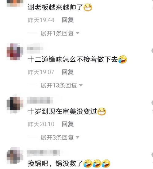 网红厨房爆料视频大全,揭秘热门美食制作全过程  第1张