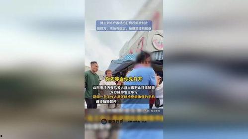 爆料水产博主视频,探寻海洋养殖的奥秘与挑战  第1张